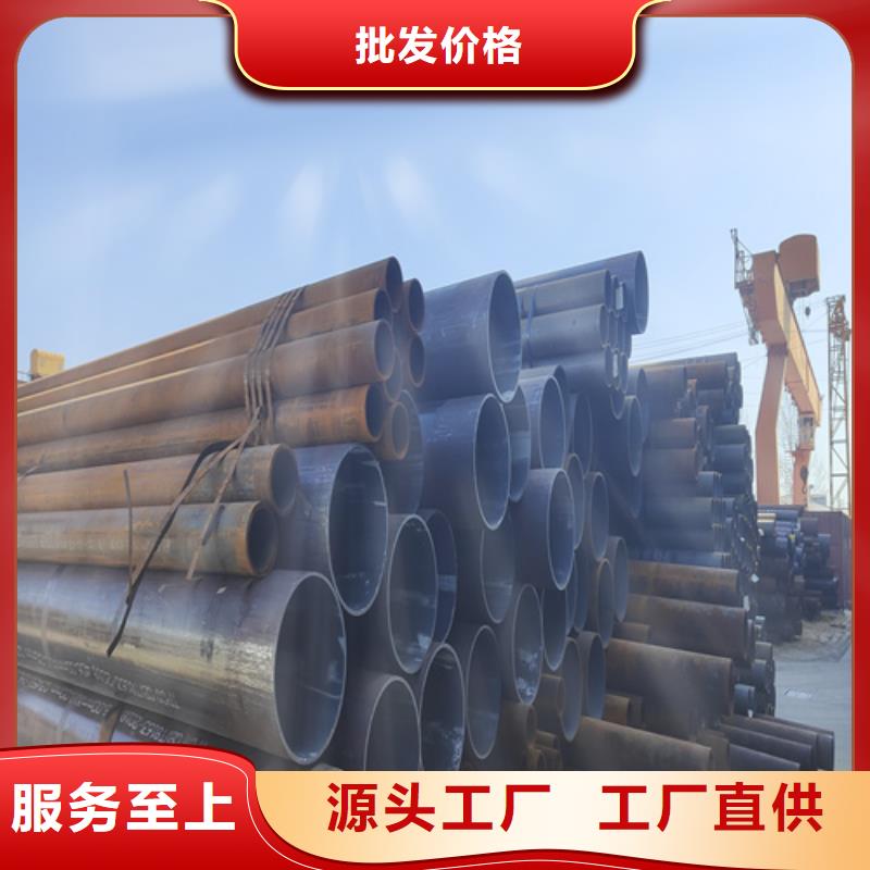 广河合金钢管质量保证| 本地 供应商