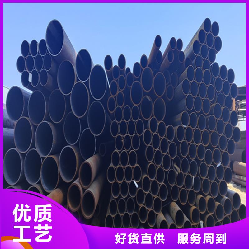 打造行业品质【鑫海】高压合金钢管-高压合金钢管按需定制