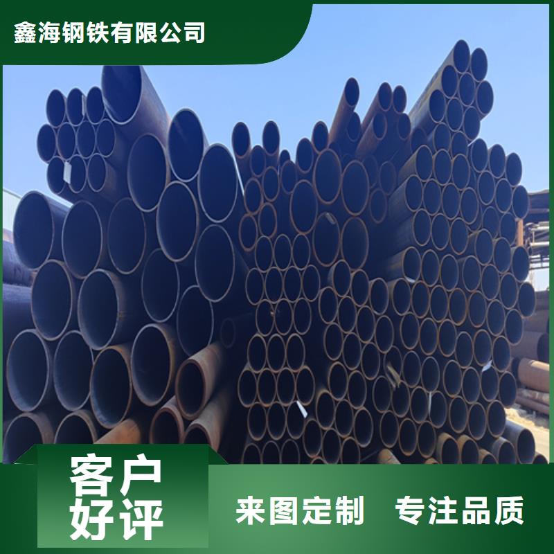 甄选：高压合金管老品牌-鑫海钢铁有限公司