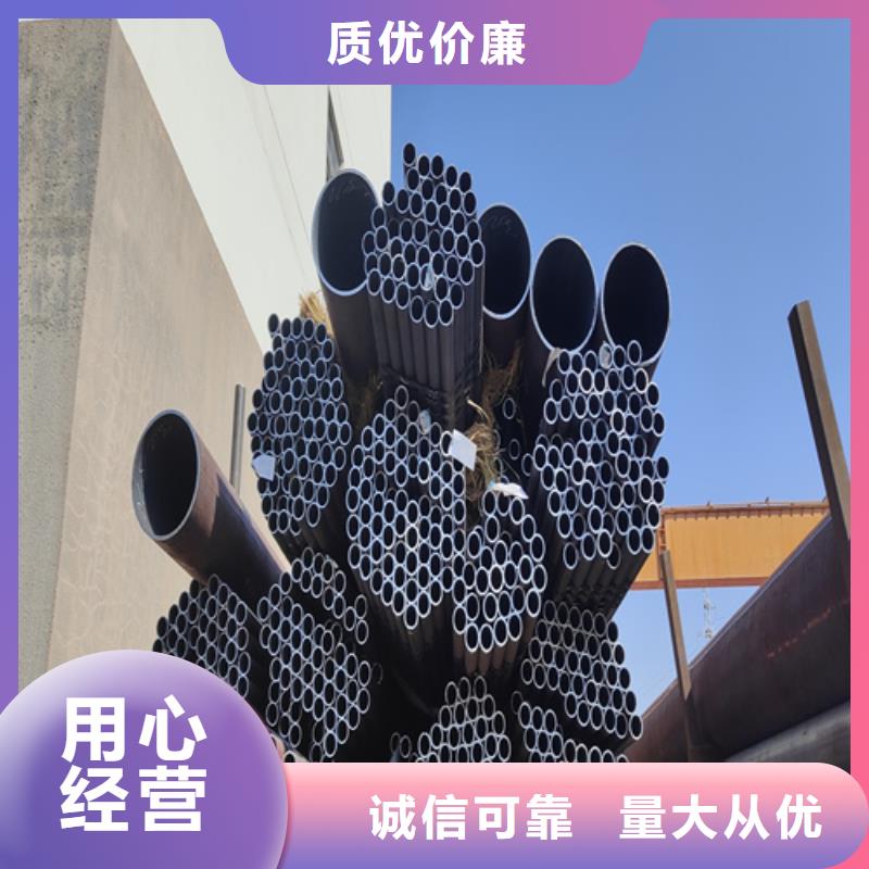 (高压合金管可零售)_鑫海钢铁有限公司