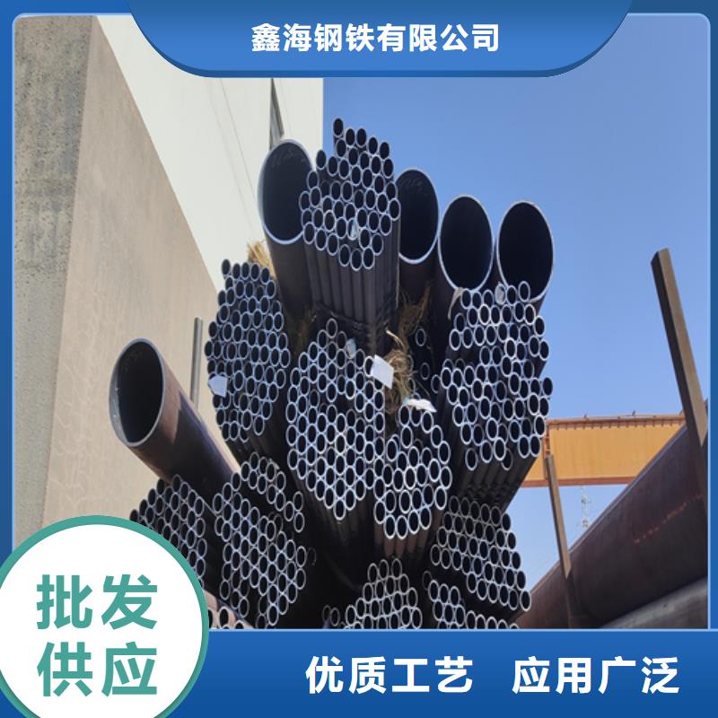 定制<鑫海>供应高压合金钢管的批发商