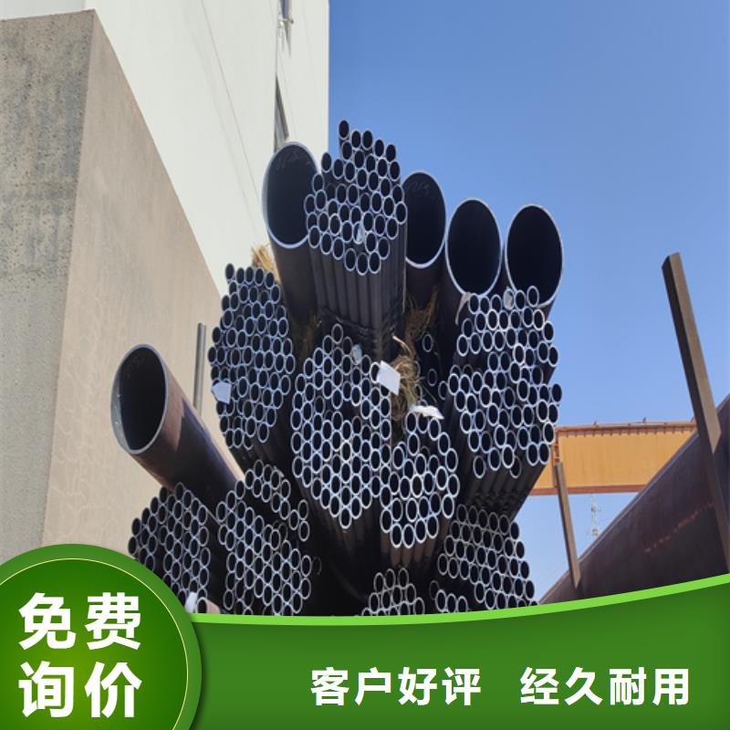 合金钢管实力商家供货稳定-鑫海钢铁有限公司-产品视频