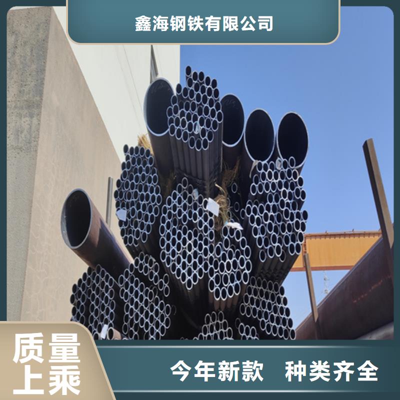 鑫海合金钢管规格-原厂制造-鑫海钢铁有限公司