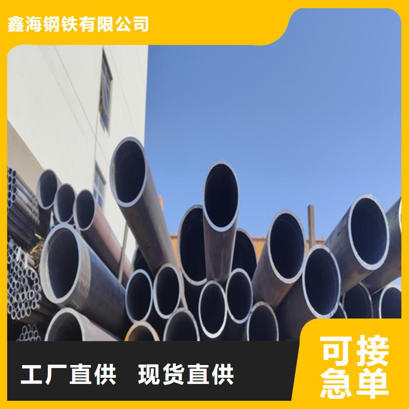 甄选：低压合金管厂家报价-鑫海钢铁有限公司