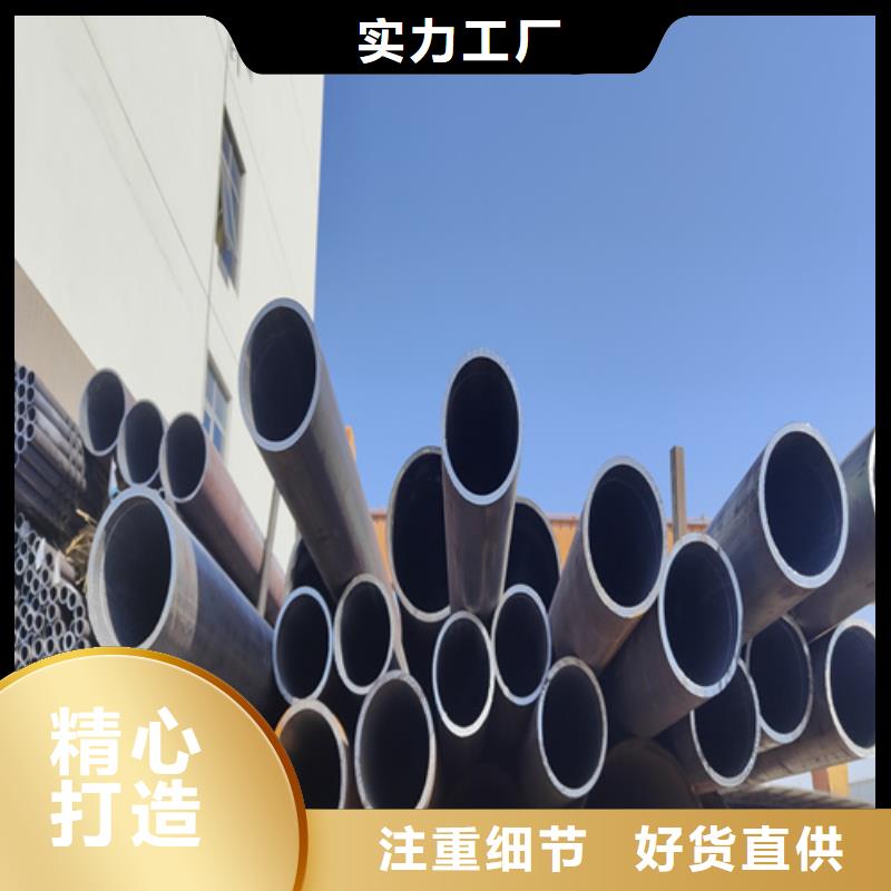 本地[鑫海]卖高压合金钢管的厂家