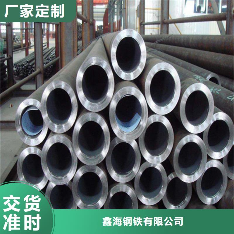 12CrMoVG合金钢管生产厂家欢迎致电_鑫海钢铁有限公司