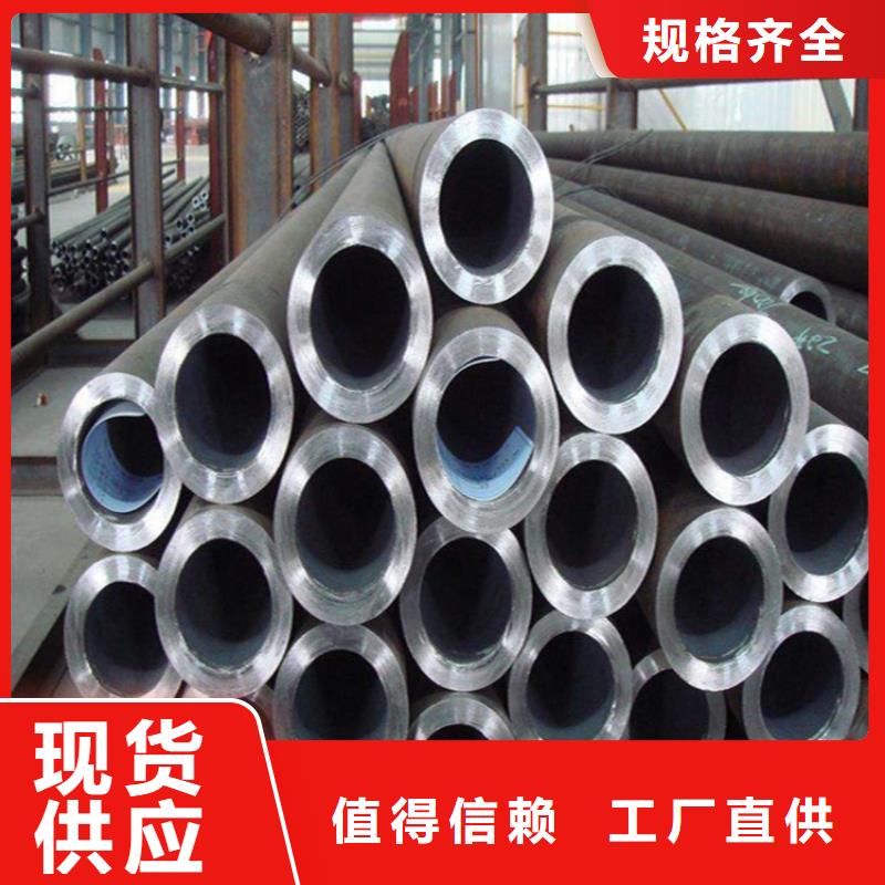 鑫海钢铁有限公司-<鑫海> 当地 优质12CrMoVG高压合金管的公司
