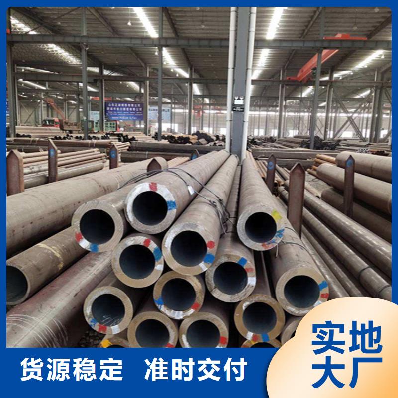 鑫海钢铁有限公司-<鑫海> 当地 优质12CrMoVG高压合金管的公司