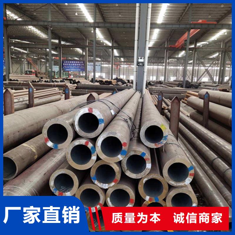 当地[鑫海]定做12CrMoVG合金钢管的生产厂家