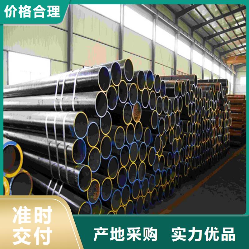 鑫海12CrMoVG高压合金管存货充足-性能稳定-鑫海钢铁有限公司