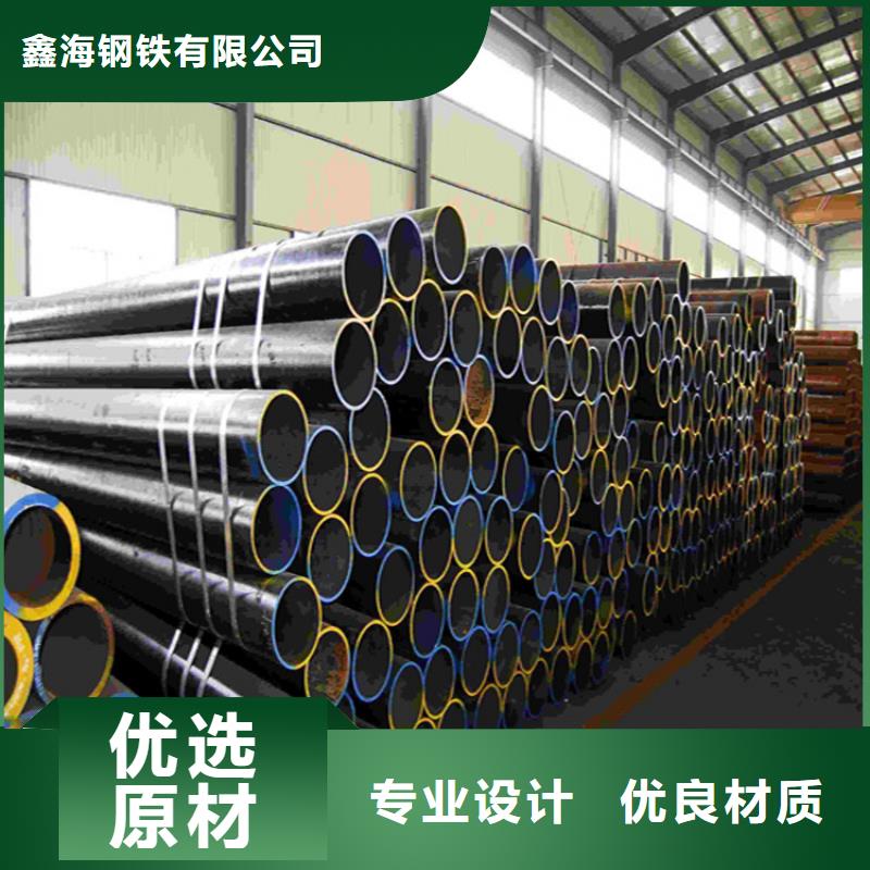 12CrMoVG合金钢管生产厂家欢迎致电_鑫海钢铁有限公司
