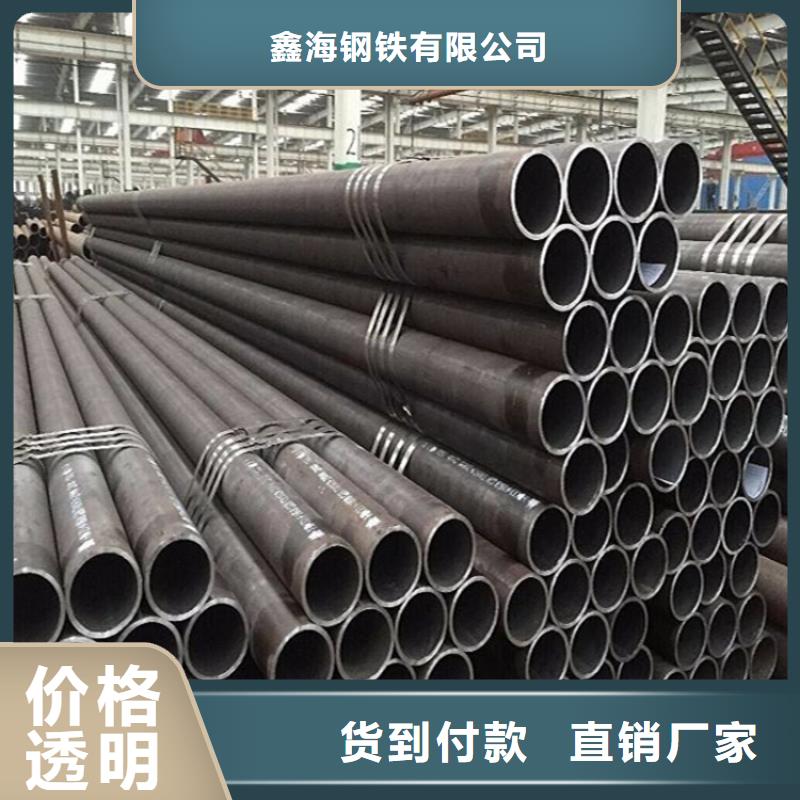 (鑫海)兴国12Cr1MoVG合金钢管种植基地