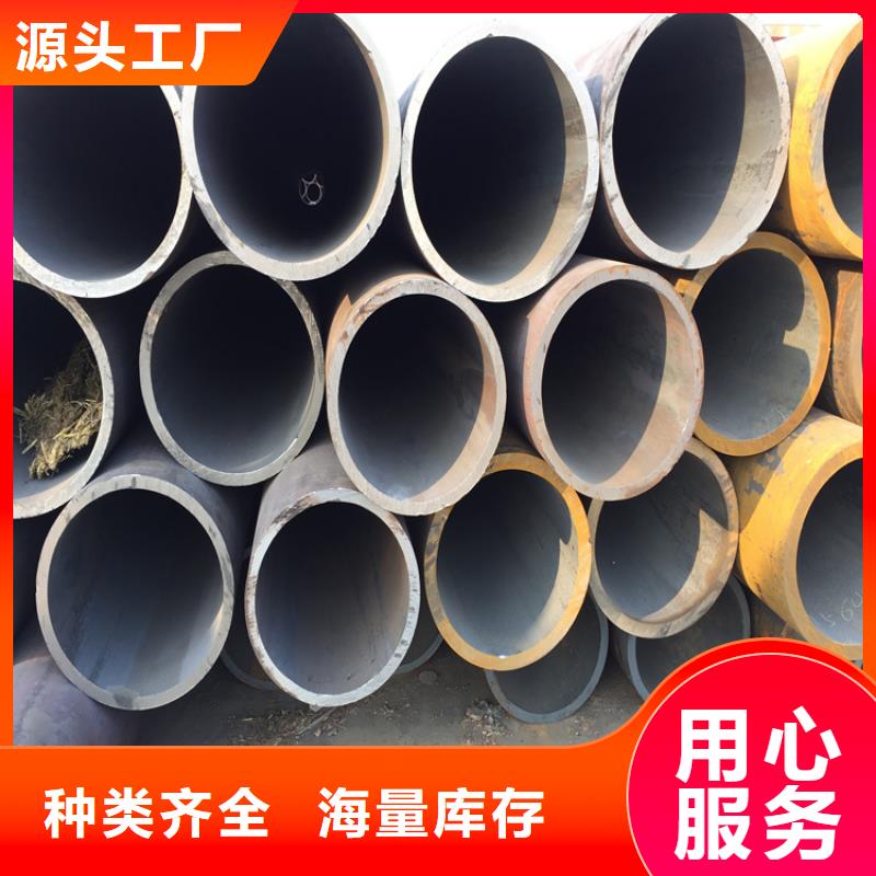 从厂家买售后有保障鑫海青川15CrMoG宝钢合金管性价比高- 当地 厂家