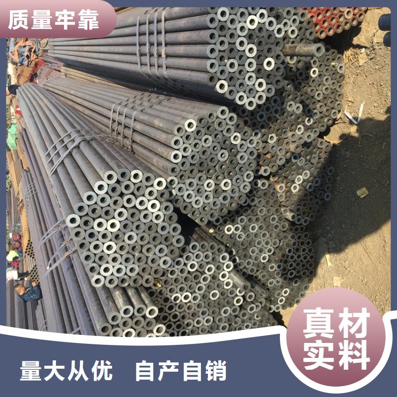甄选：盐亭T91合金管承诺守信-鑫海钢铁有限公司