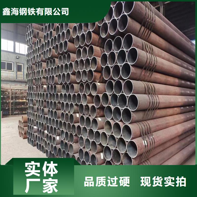 订购(鑫海)T91合金钢管合金钢管源头厂家供应