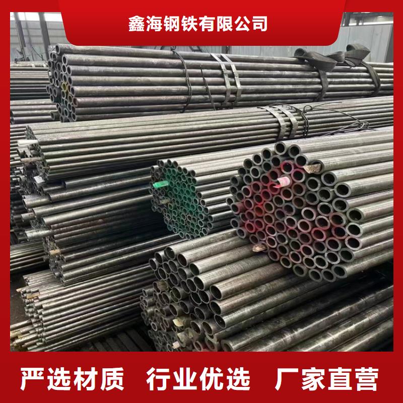咨询(鑫海)p22钢管公司_鑫海钢铁有限公司