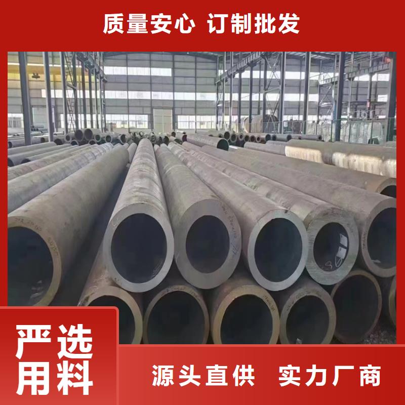 [从事3087钢管销售的厂家]_鑫海钢铁有限公司