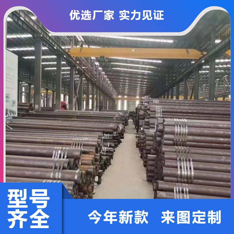 鑫海钢铁有限公司-<鑫海> 当地 夷陵区锅炉钢管现货供应