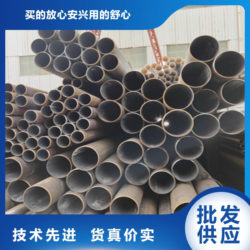 厂家大量现货鑫海天津大无缝钢管来样定制- 当地 厂家