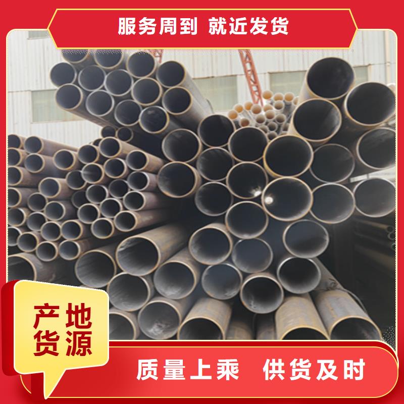 【鑫海】无缝钢管一支多少钱-鑫海钢铁有限公司