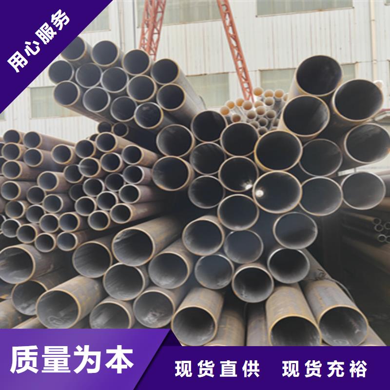 大口径无缝钢管品质保障_鑫海钢铁有限公司