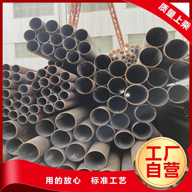 Q345c无缝钢管承诺守信_鑫海钢铁有限公司