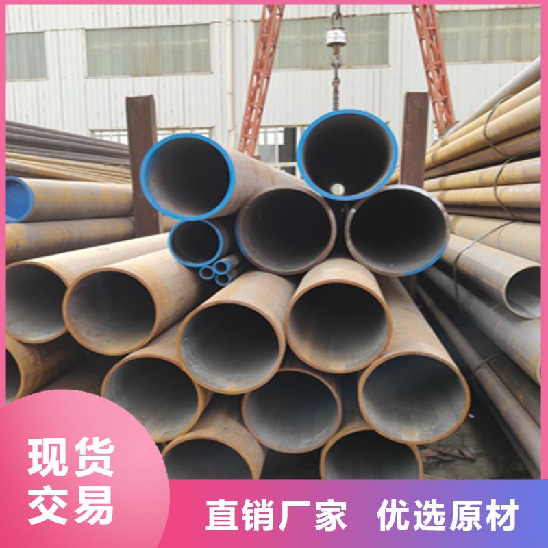 厂家大量现货鑫海天津大无缝钢管来样定制- 当地 厂家