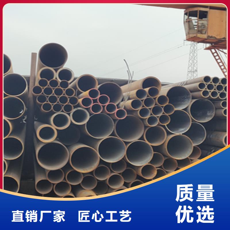 一致好评产品<鑫海>5310钢管厂家现货价格