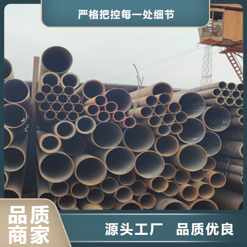 5310钢管现货价格-(鑫海)