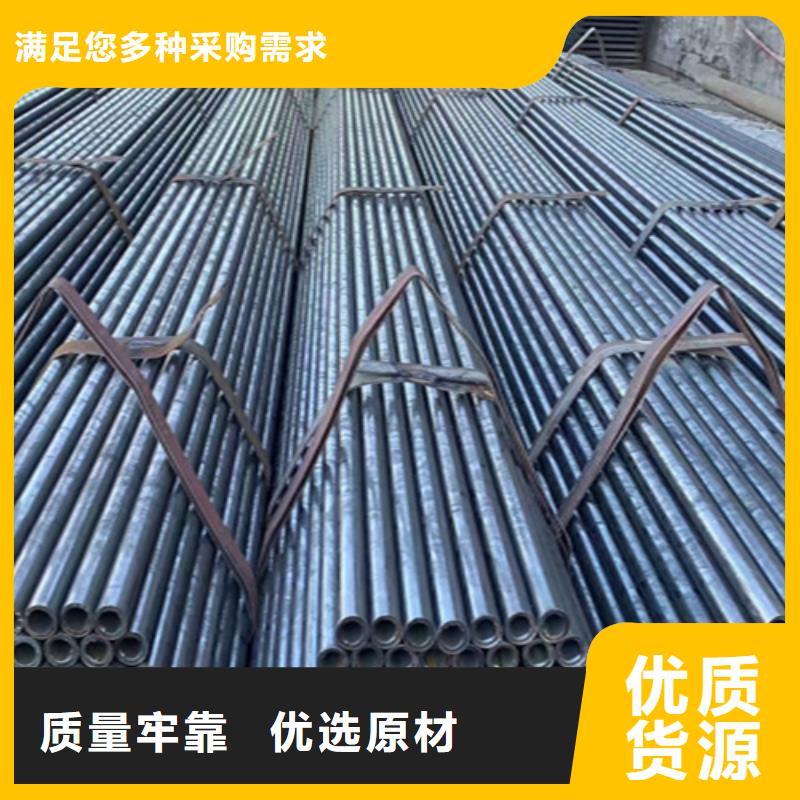5310无缝钢管专业订做_鑫海钢铁有限公司