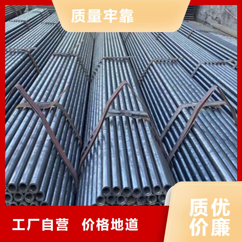 鑫海钢铁有限公司-<鑫海> 当地 5310无缝钢管-送货上门
