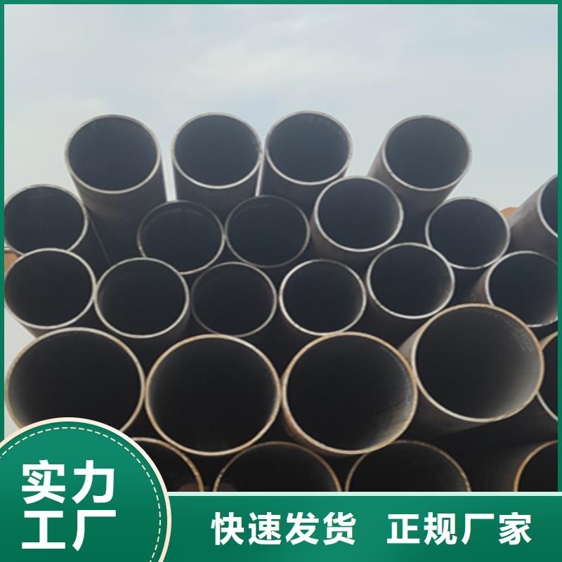 鑫海钢铁有限公司5310钢管值得信赖