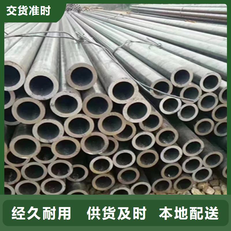 【12Cr1MoVG合金钢管】-2Cr1MoVG合金管买的放心安兴用的舒心