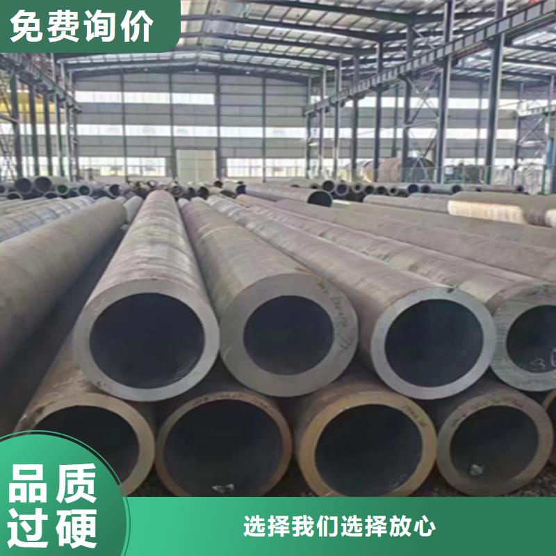 欢迎来电询价[鑫海]12Cr1MoVG合金钢管,宝钢合金管厂专业生产制造厂