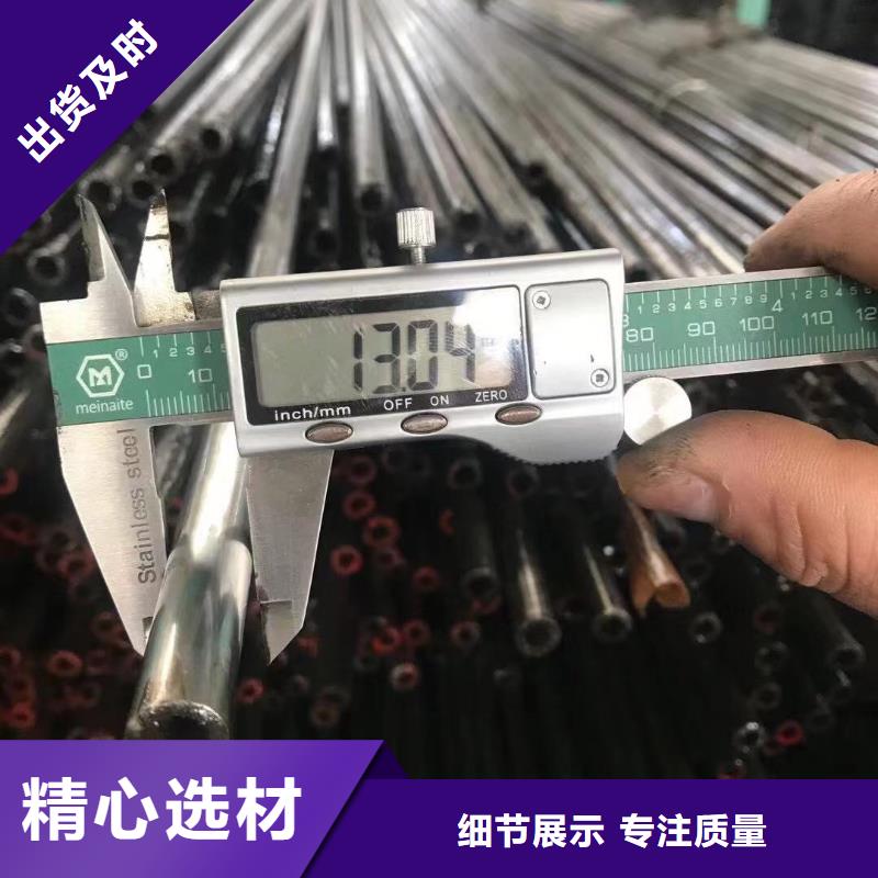 精密钢管12Cr1MoVG合金管多种规格可选