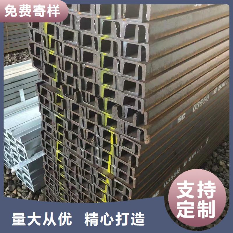 型钢低合金槽钢老品牌厂家