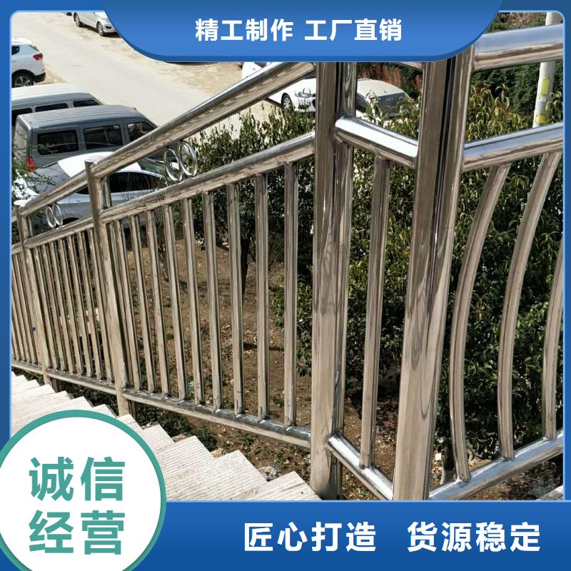 【不锈钢复合管防撞护栏】道路护栏国标检测放心购买