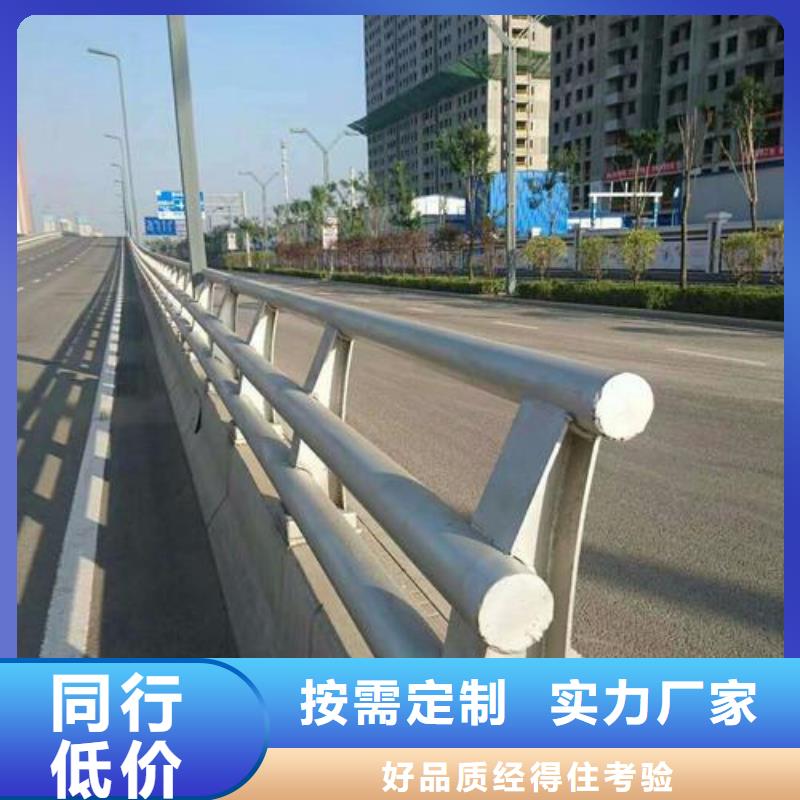 【不锈钢复合管防撞护栏城市景观防护栏多种规格可选】