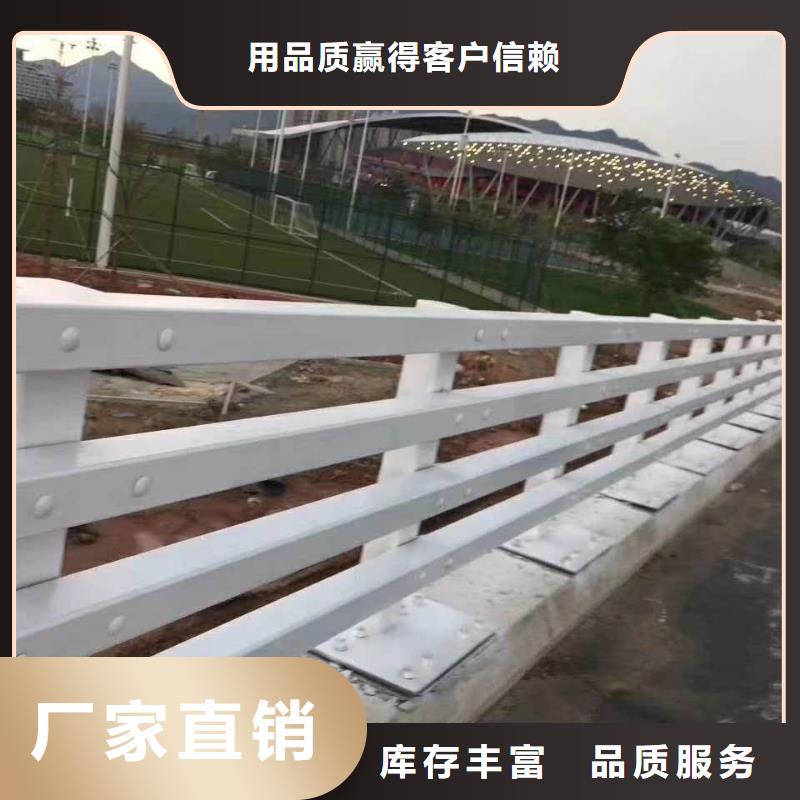 不锈钢复合管防撞护栏不锈钢复合管护栏老品牌厂家