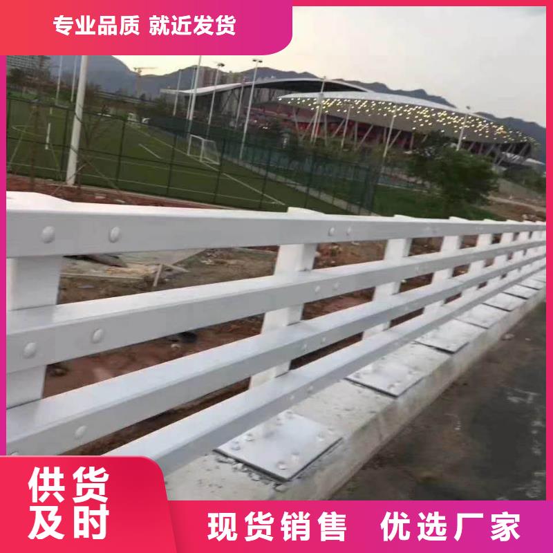 不锈钢复合管防撞护栏桥梁护栏拒绝差价-当地使用方法_产品中心
