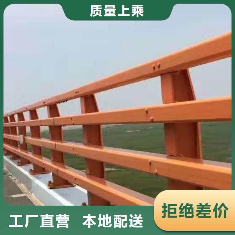 (鑫海达):不锈钢复合管防撞护栏防撞护栏的图文介绍安心购-