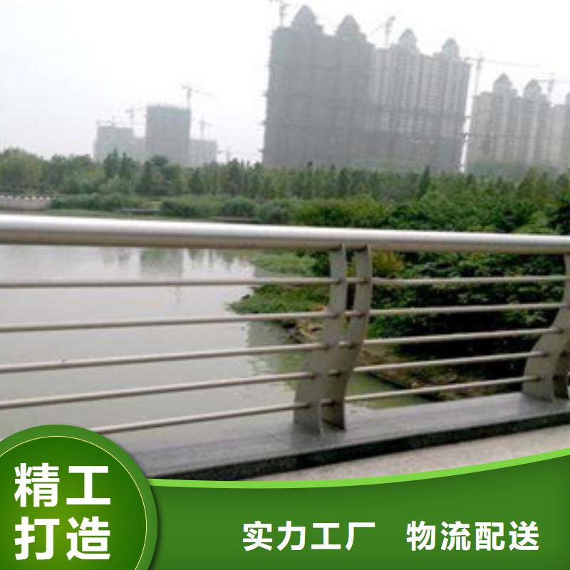 不锈钢复合管护栏【河道护栏】商家直供