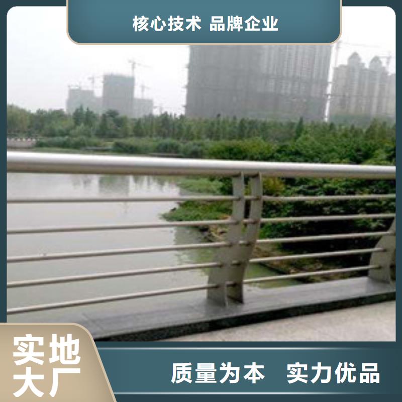 不锈钢复合管护栏品质卓越
