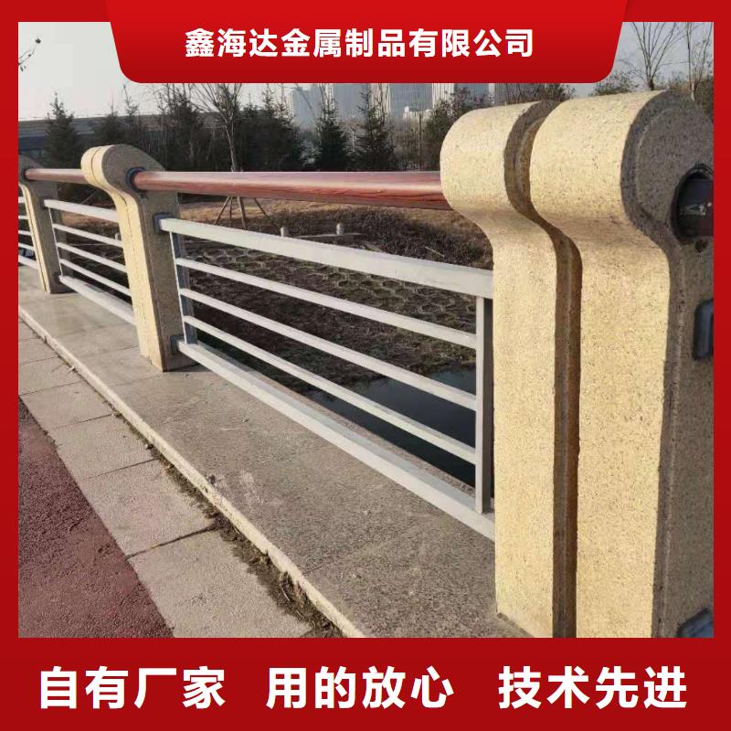 直销(鑫海达)不锈钢复合管护栏桥梁护栏质量检测