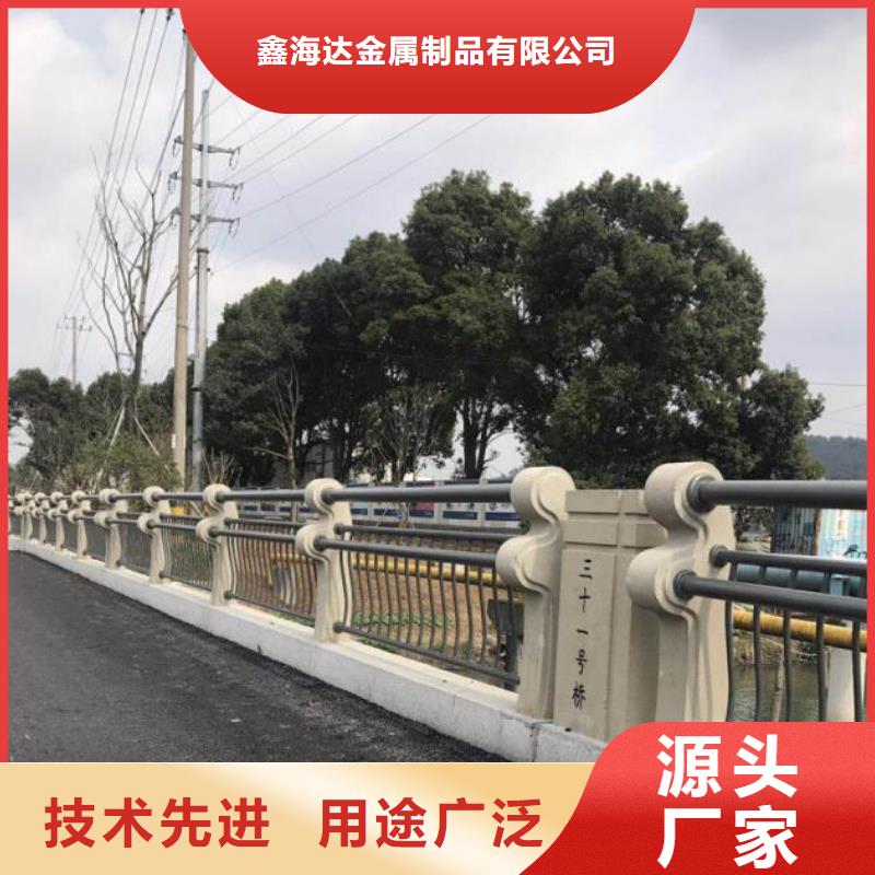 同城【鑫海达】不锈钢复合管护栏桥梁护栏源头厂家经验丰富