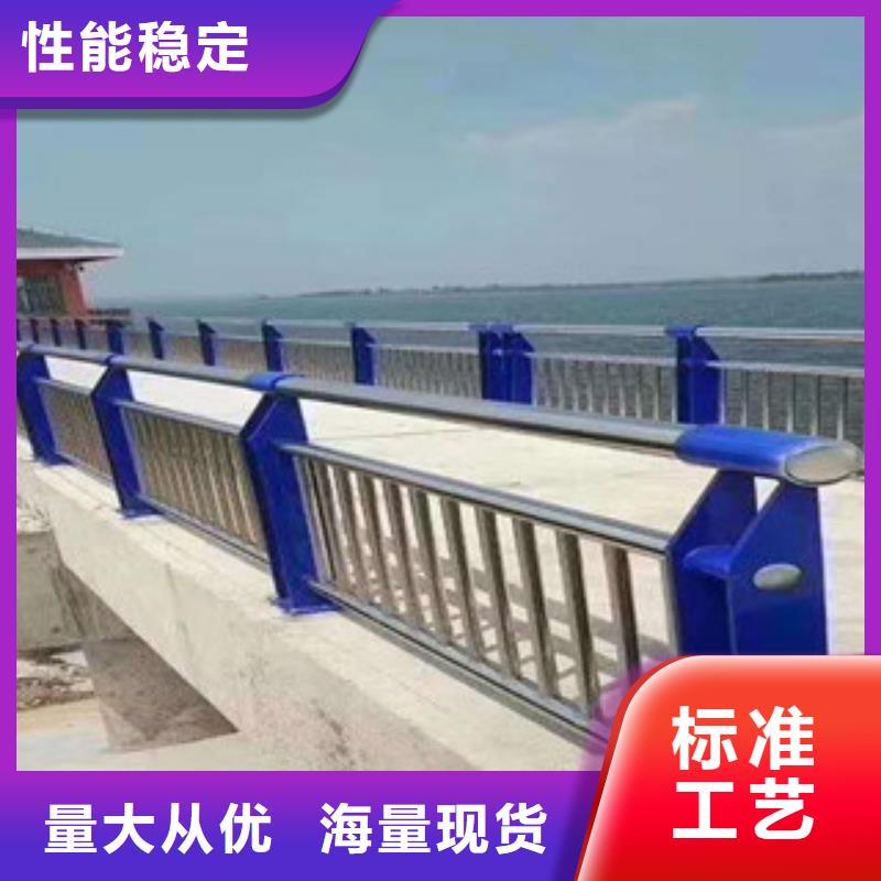 同城【鑫海达】不锈钢复合管护栏桥梁护栏源头厂家经验丰富