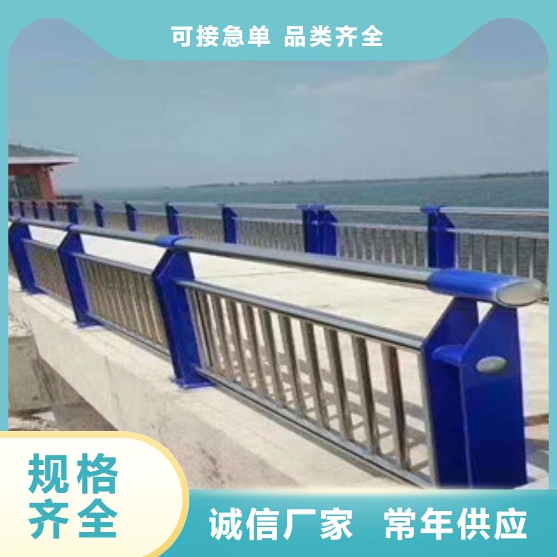 不锈钢复合管护栏【防撞护栏】用途广泛