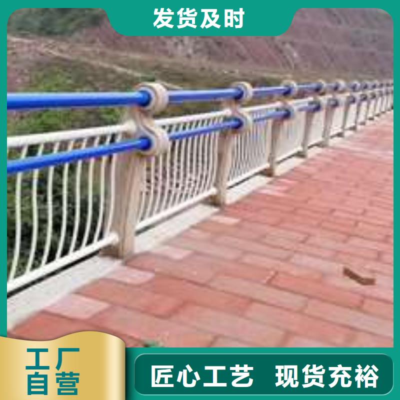 防撞护栏河道护栏快速报价