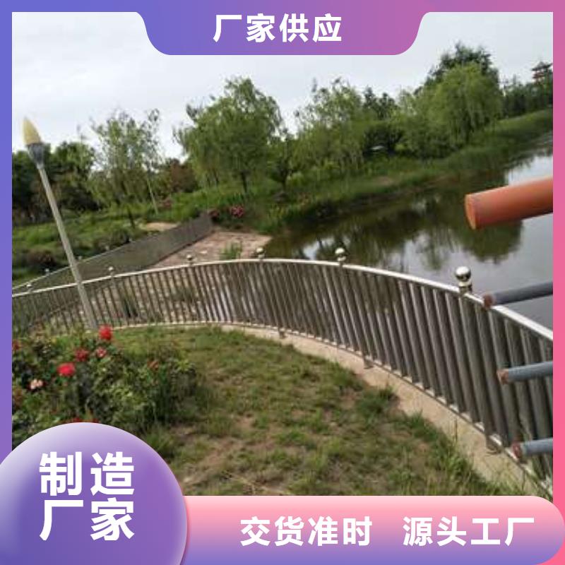 【防撞护栏城市景观防护栏厂家型号齐全】