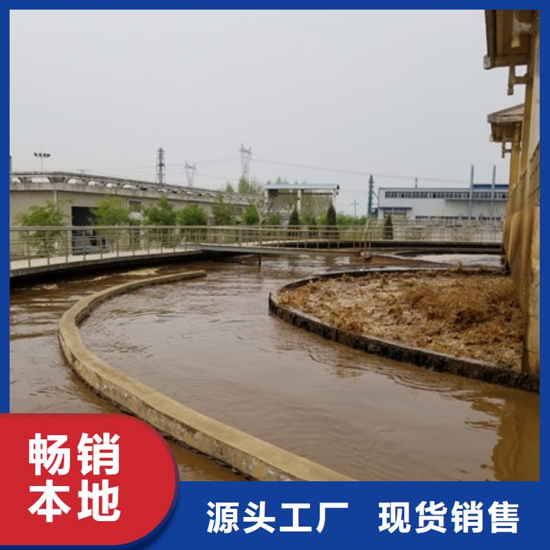 黄南销售煤矿废水专用药剂聚丙烯酰胺价格-生产厂家